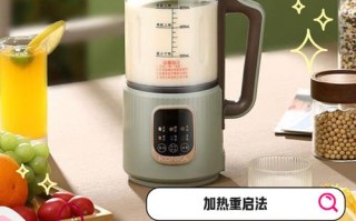 美的豆浆机e2故障怎么办？