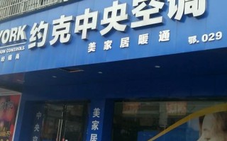 约克空调维修电话是多少？