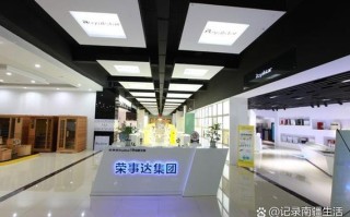 荣事达小家电400电话有何服务与优势？