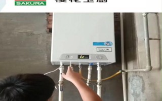 樱花热水器售后电话是多少？