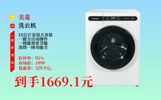 美玲洗衣机售后电话是多少？