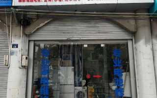 德阳松下售后服务电话是多少？