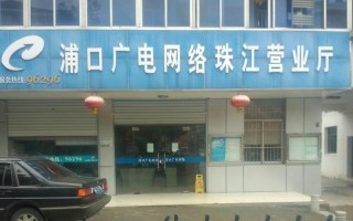 南京网络电视维修电话是多少？