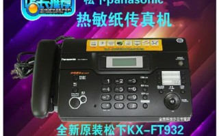 ft932cn打电话功能如何使用？