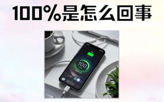 无绳电话充电充不满是什么原因？