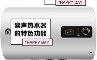 容升热水器售后电话是多少？