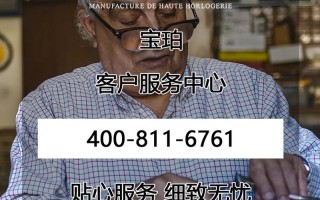 郑州售后服务电话是多少？