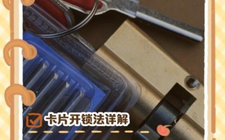 什么会导致锁芯损坏？