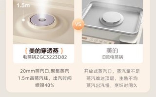 美的电蒸锅定时器怎么换？