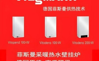 菲斯曼官方售后电话是多少？