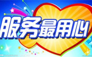 长虹武汉售后电话是多少？