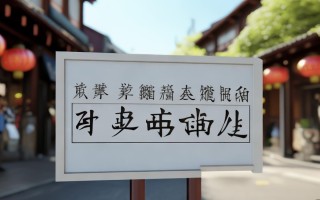 苏州志高售后服务电话是多少？