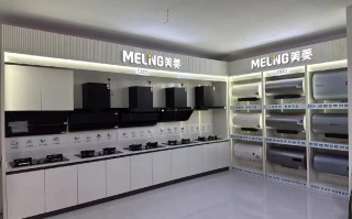 美菱燃气灶售后电话是多少？