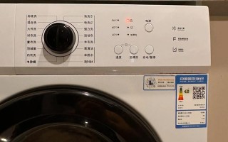创维洗衣机显示UE故障怎么办？