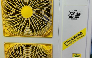 荣事达空气能售后电话是多少？