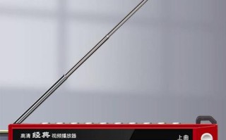 先科看戏机故障了怎么修？