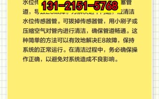 天津卖空调电话哪里找？