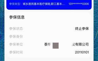 无锡医保中心电话为何总打不通？