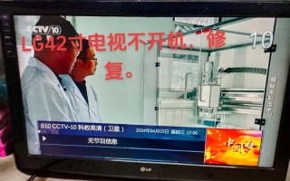 济南LG电视服务电话是多少？