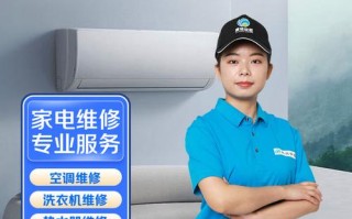 珠海空调维修电话是多少？