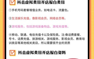 抖音收藏自助下单平台哪家最便宜？