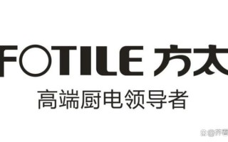 方太厨灶售后电话是多少？