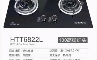 好太太灶具官网电话是多少？2025最新入口更新了吗？