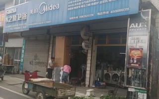 南通美的空调售后维修电话是多少？