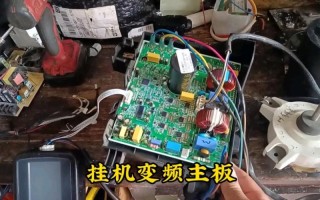 奥克斯变频F1故障怎么修？