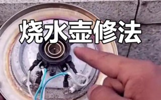 电水壶盖子盖不拢怎么修