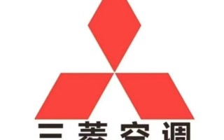 花都三菱空调售后电话是多少？