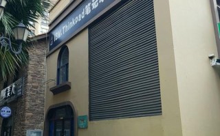 福州IBM售后服务电话是多少？