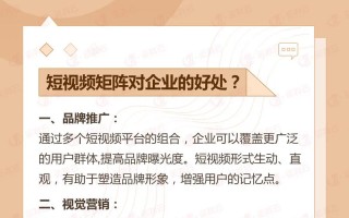 抖音播放稳定推广上线，粉丝秒单策略怎么用？