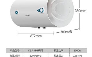 杭州帅康热水器售后维修电话是多少？