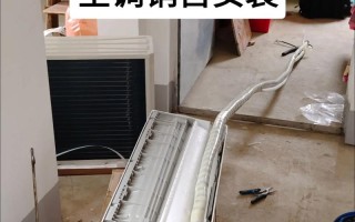 格力空调安装电话怎么找？