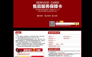 天猫售后安装工怎么入行？