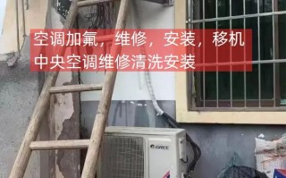 包河区空调维修电话是多少？