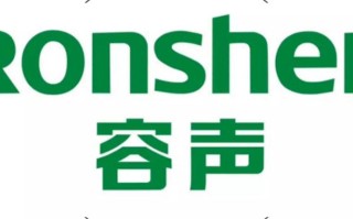 容声售后电话是多少？