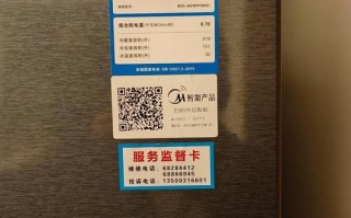 美的产品投诉电话是多少？