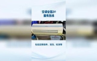 三菱客服400电话是多少？