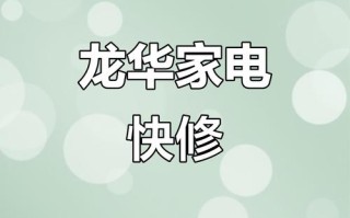 深圳空调维修网点电话2025最新版是多少？