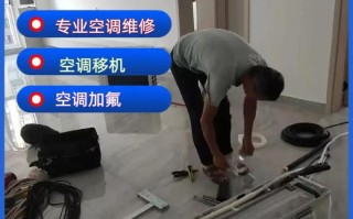 湖州空调师傅电话号码是多少？