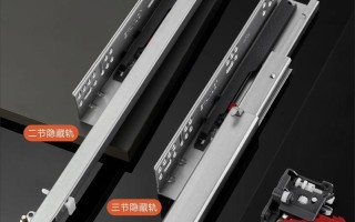 抽屉滑道的计量单位是什么？