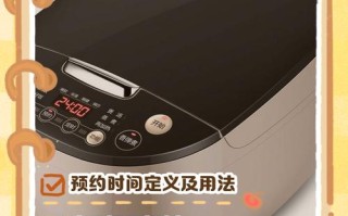 美的电饭锅电话是什么？