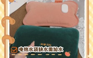 电热水袋水少了加什么水