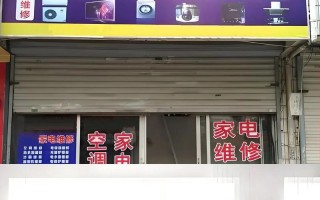 电视维修电话是多少？