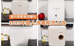 消毒柜灯亮是什么颜色