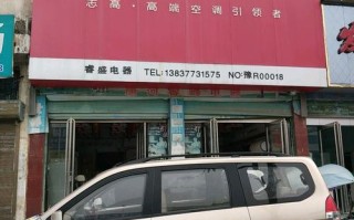 志高客服400电话是多少？