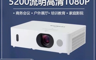 日立液晶投影机电话是售后热线吗？