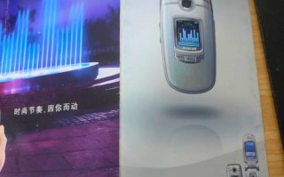 郑州三星电话是什么？